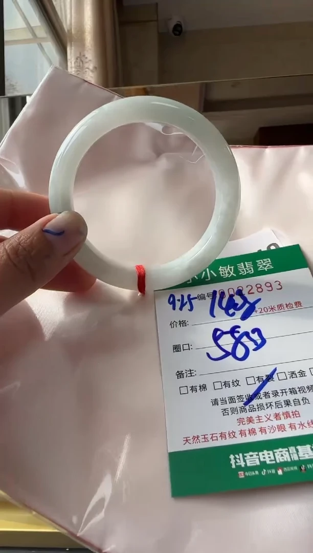 未镶嵌手镯翡翠A货手镯