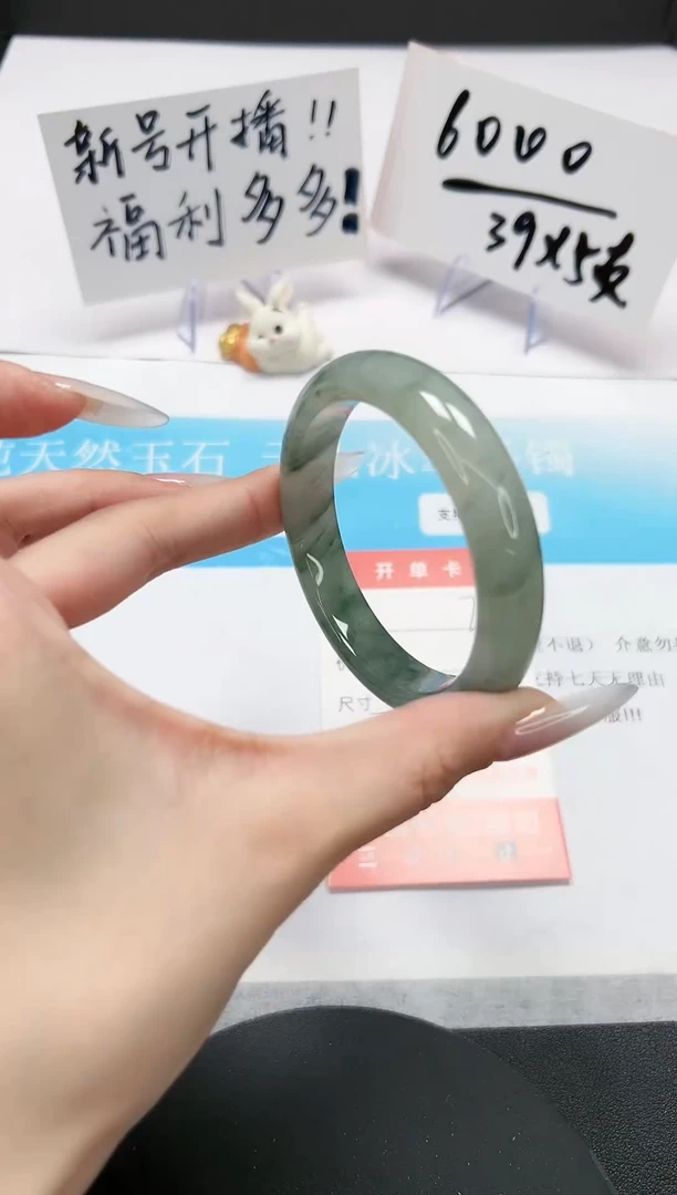 【闪购商品】石英质玉手镯未镶嵌A76-53.4