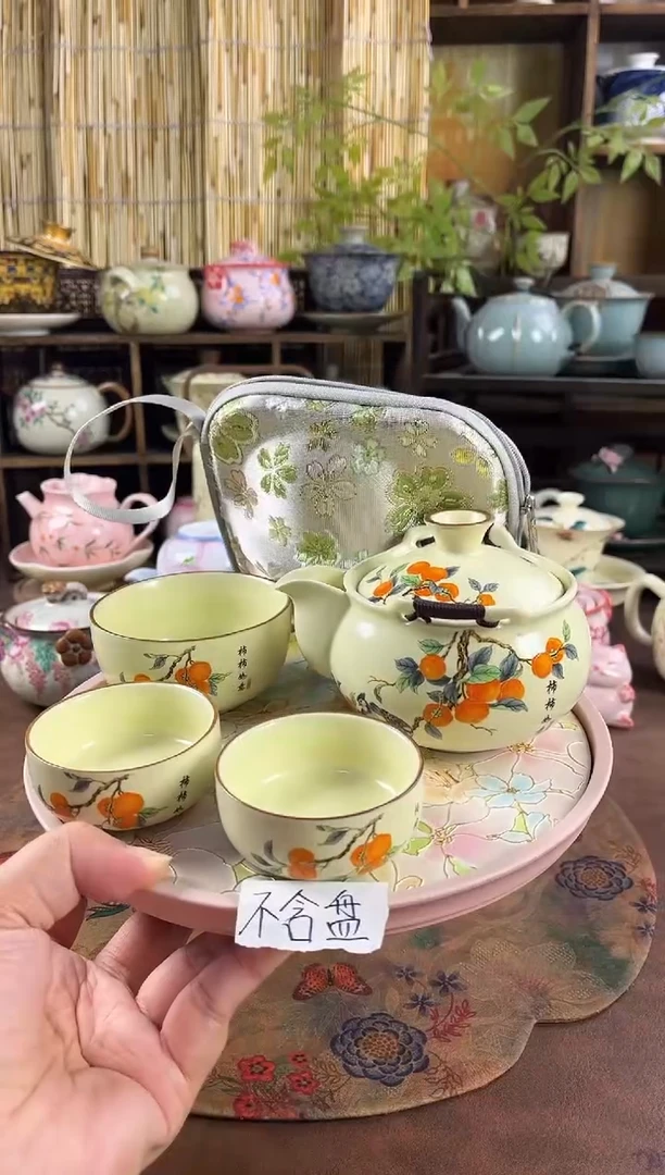【福利】1壶3杯1个包包 不含盘