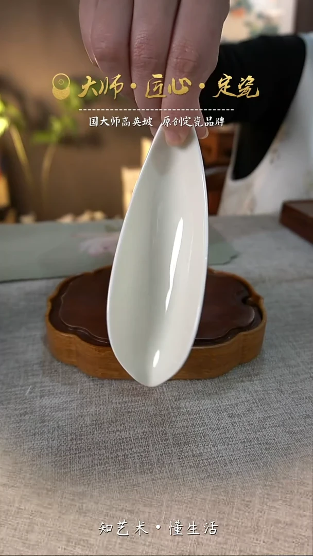 小船茶则-分茶器——无礼盒