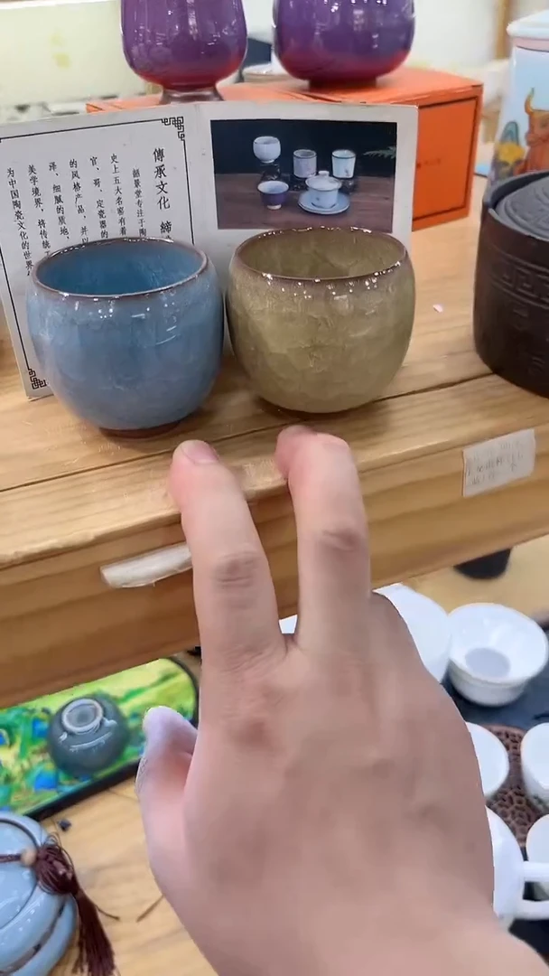 窑主茶具 窑主茶具@G-