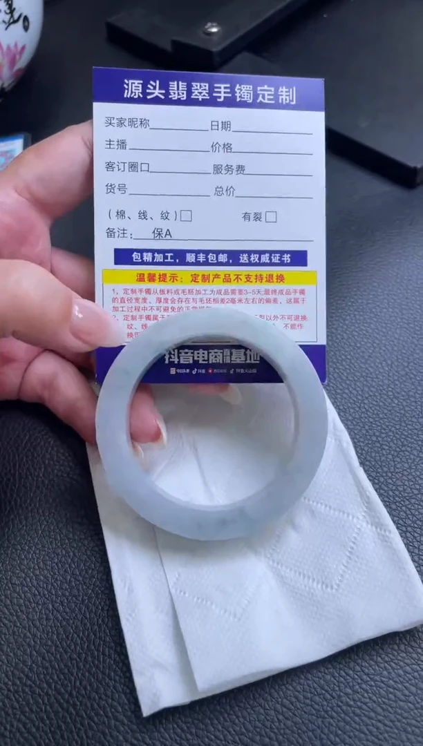 定制翡翠手镯未镶嵌手镯