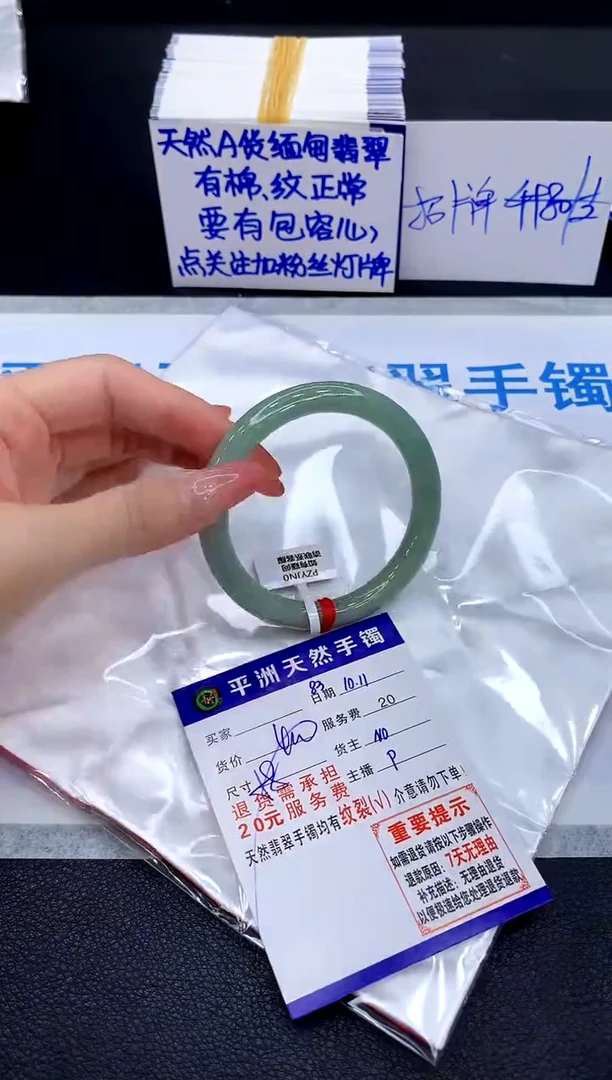 未镶嵌手镯翡翠1111111