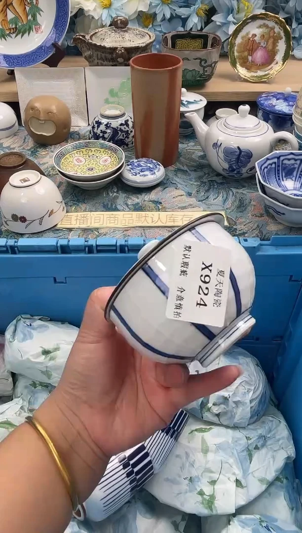 瓷片行**至X924默认微瑕闪购默认库存一件