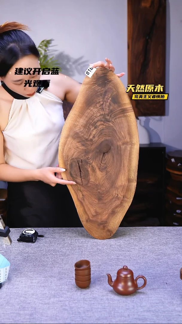 木北美黑胡桃原木.干裂疤结不属于商品质量问题完美主义者慎拍
