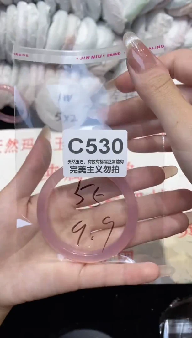 手镯玛瑙/玉髓未镶嵌55