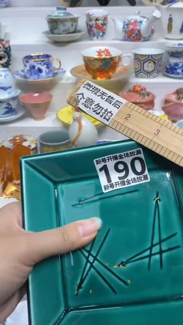 【闪购商品】闪购商品闪购商品闪购商品