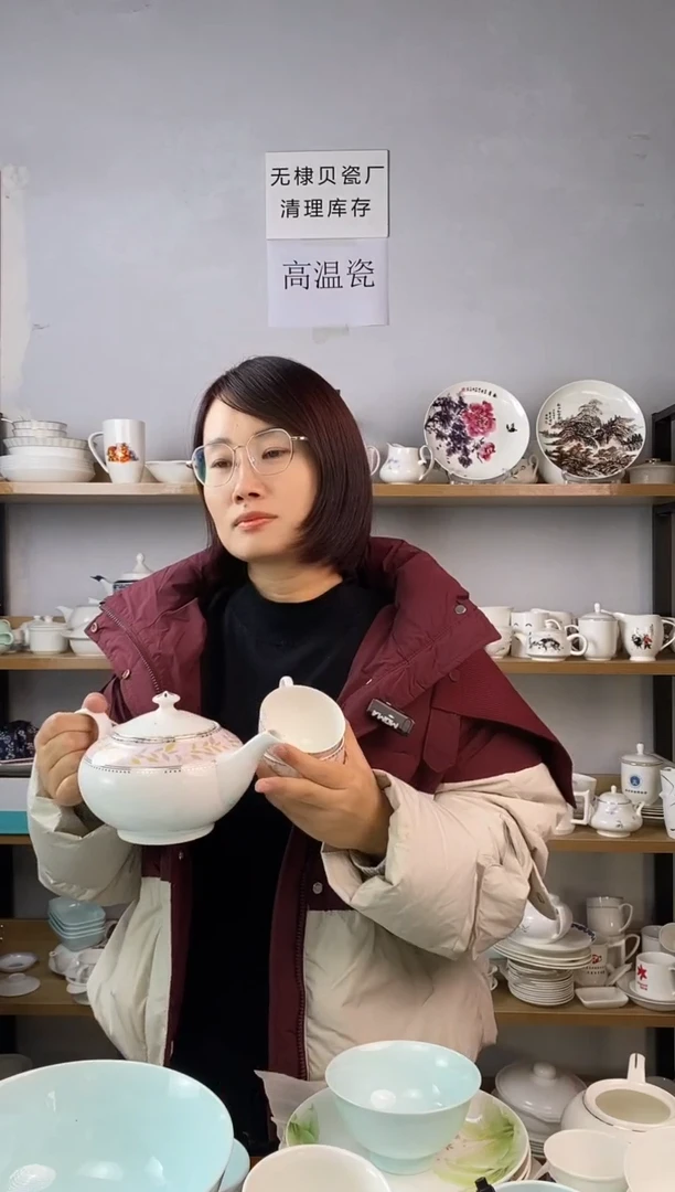 直播间样品微瑕壶带花纹配六带把茶杯一套