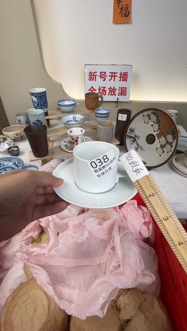 瓷片我**人谢谢亲亲的选购