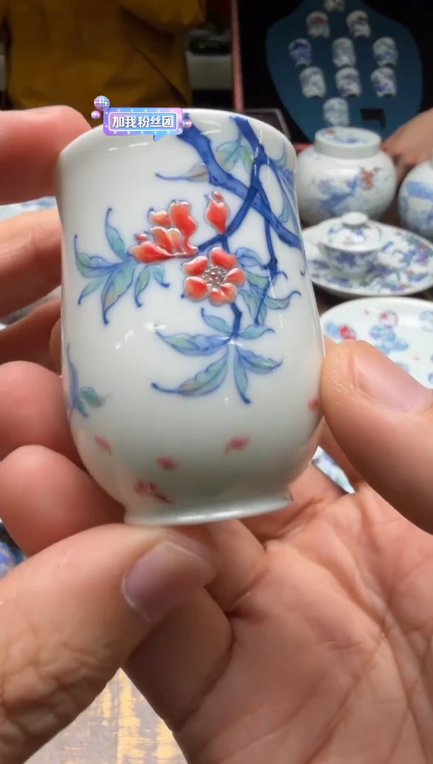 天****了六逸堂 青花 斗彩 霞光丹若闻香杯