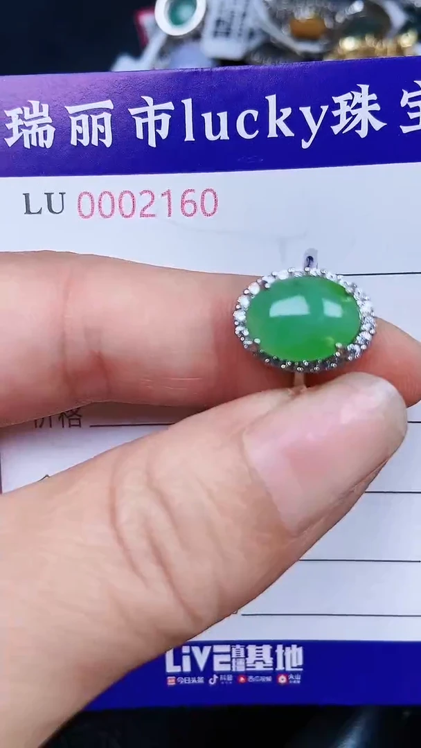 颈饰银S925镶嵌翡翠2160