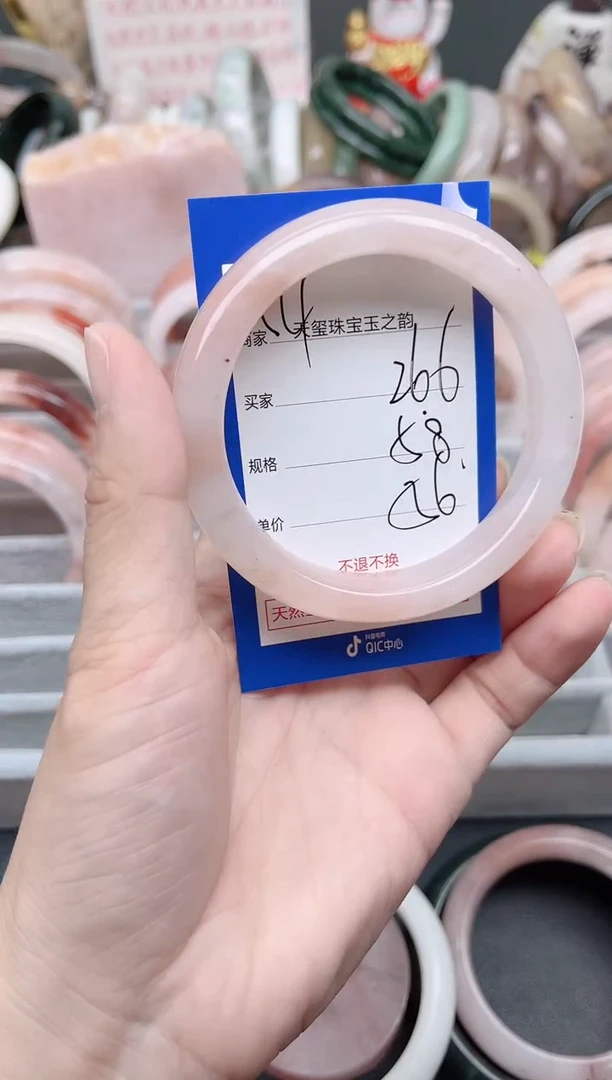 未镶嵌手镯石英质玉266