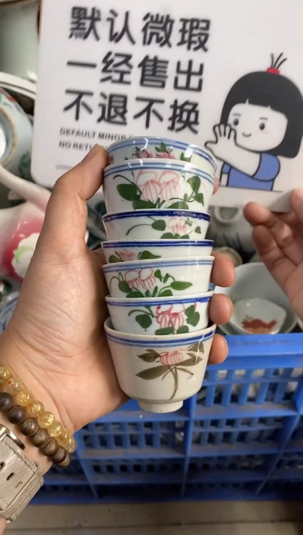 陶瓷莽****慢【不退不换直播闪购】瓷器微瑕介意勿拍