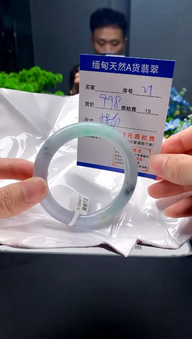 未镶嵌手镯翡翠27缅甸天然A货翡翠需包容瑕疵,介意慎拍`