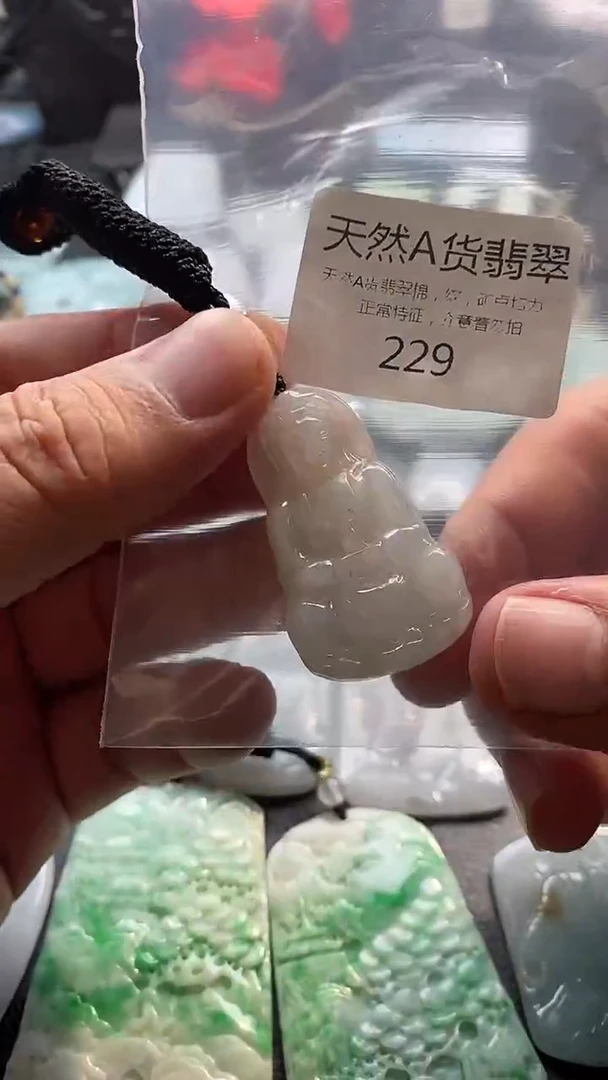 颈饰未镶嵌翡翠002025091900229