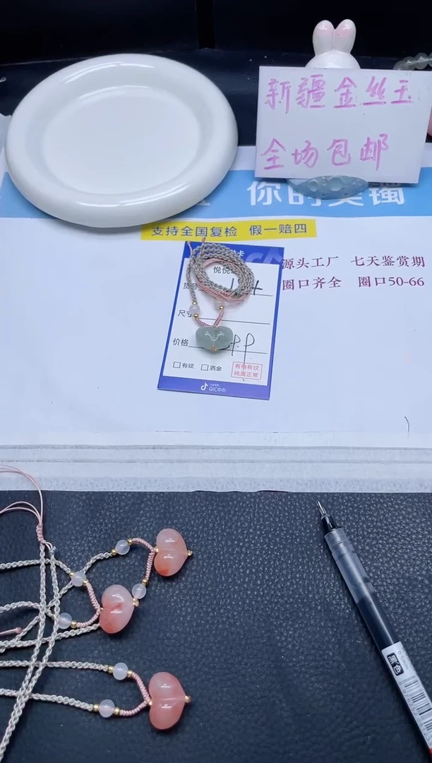 吊坠(不含链)未镶嵌石英质玉194