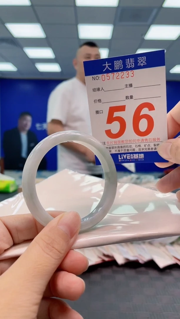 翡翠手镯未镶嵌AAAAAAAA