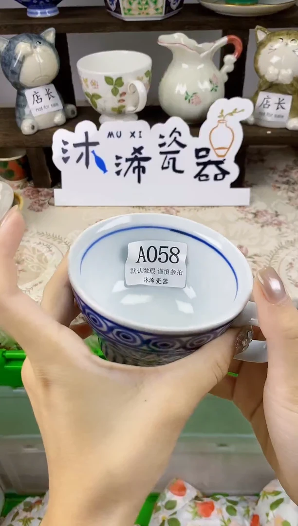 瓷片S****nA      058