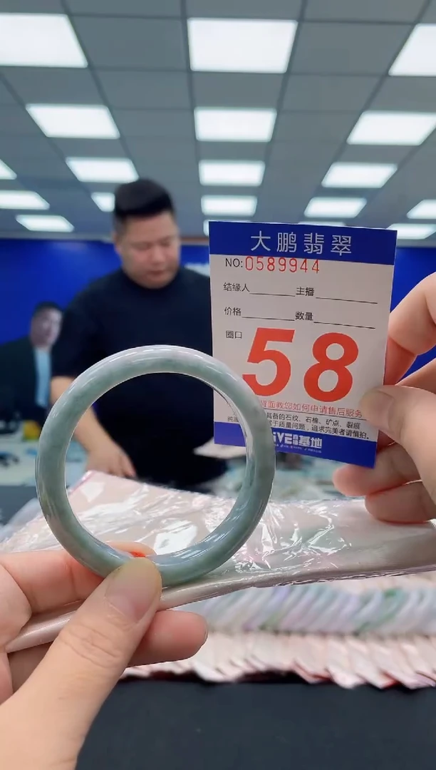 未镶嵌手镯翡翠AAAAAAAAA