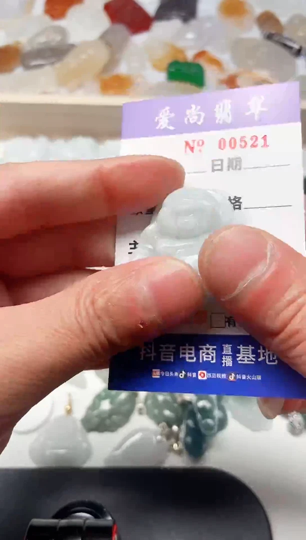 【闪购商品】翡翠吊坠(赠链)未镶嵌多样性拍一发一000