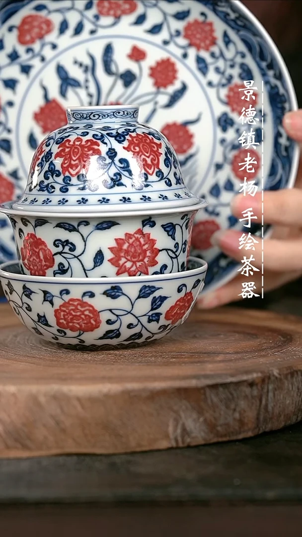 微瑕福利手绘高温现代瓷 气 大布袋+普洱杯+花心小压+壶承