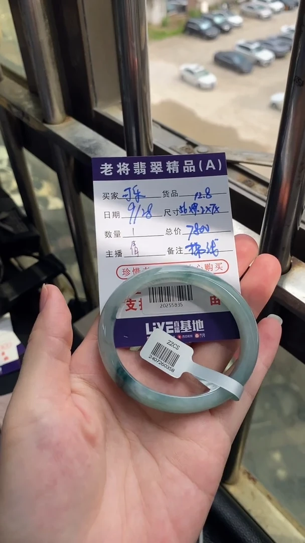 未镶嵌手镯（贵妃镯）翡翠可***呀//20255835