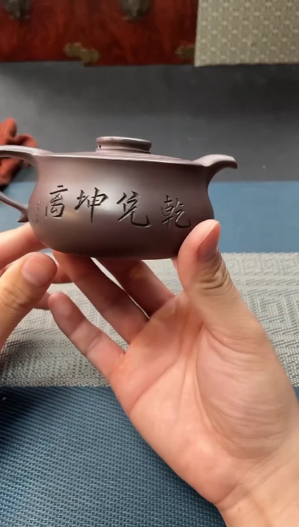 茶壶紫砂190手工紫砂壶