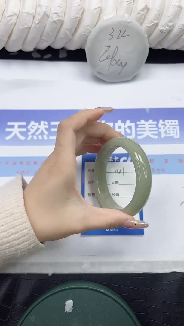 未镶嵌手镯石英质玉141-57.2