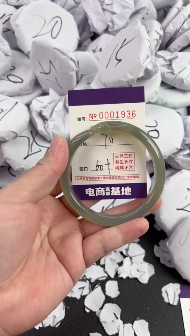 【闪购商品】玛瑙/玉髓手镯未镶嵌1936