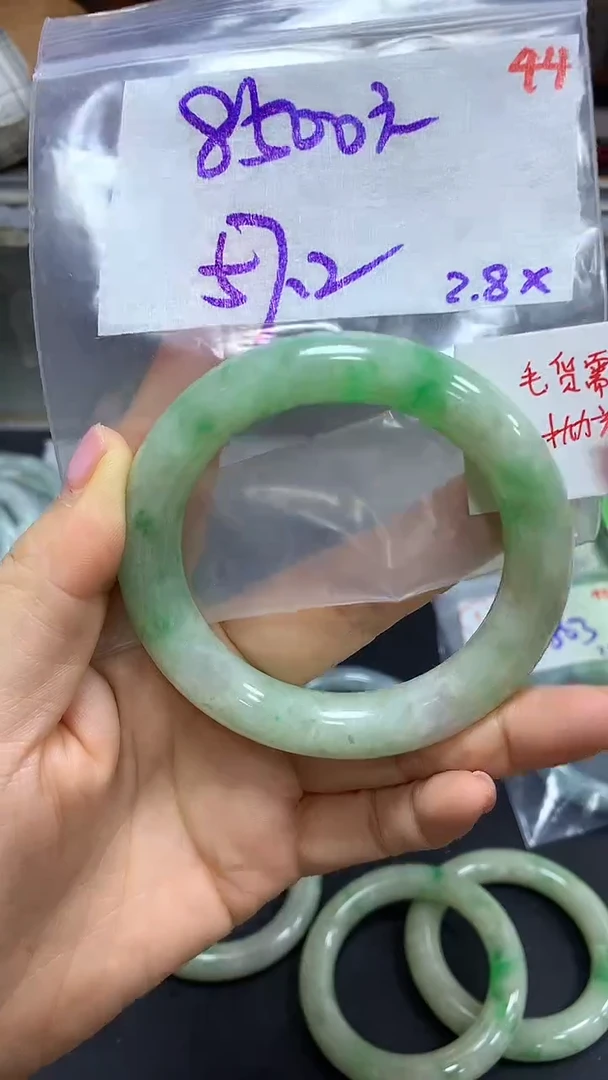 【闪购商品】定制翡翠未镶嵌毛货需精细抛光44+手镯+8500元