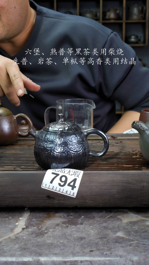 【闪购商品】壶794四大名陶钦州坭兴陶