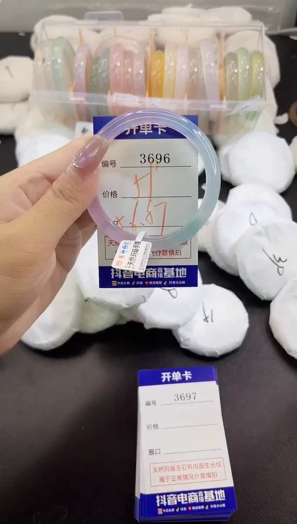 手镯玛瑙/玉髓未镶嵌3696