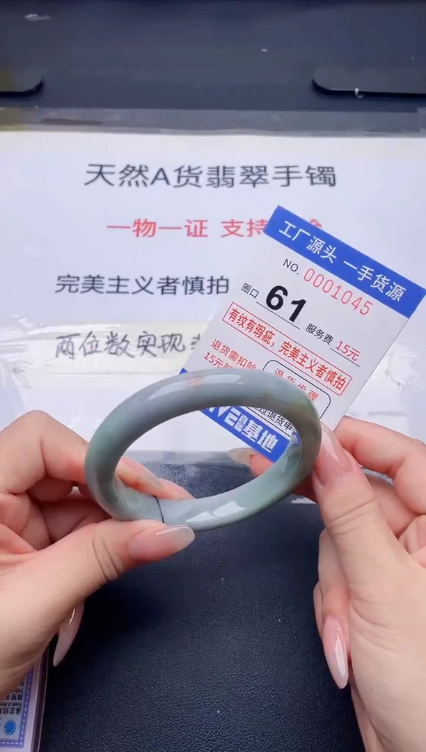 未镶嵌手镯翡翠翡翠手镯未镶嵌