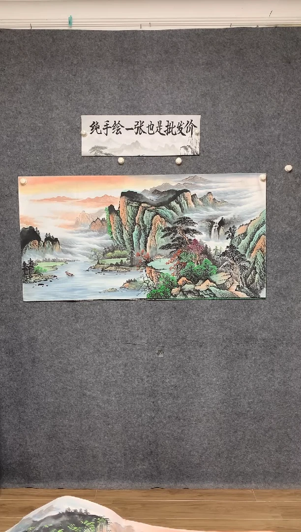 国画流水生财周国耀纯手绘尺寸136*68