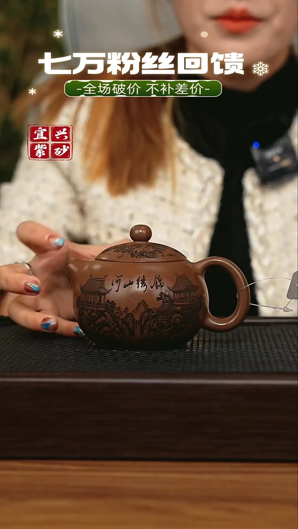 茶壶紫砂宜兴原矿 半手工 紫砂壶