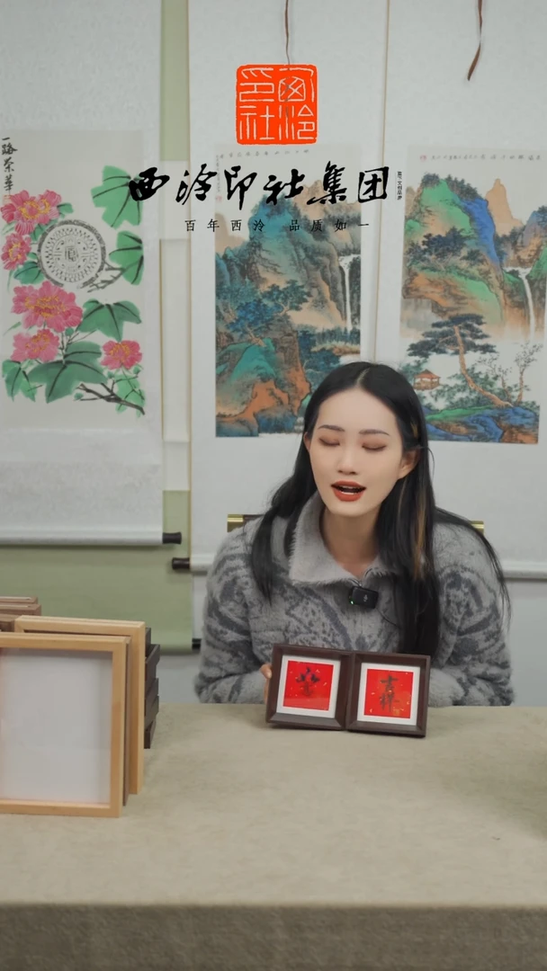 【闪购商品】国画10*10CM手绘书法多样性吉祥如意一对