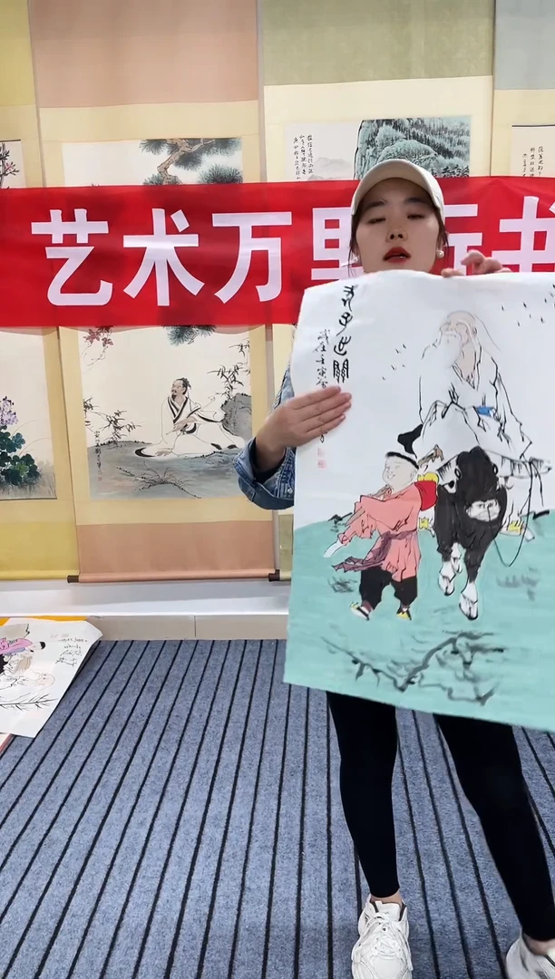 国画精品开三人物