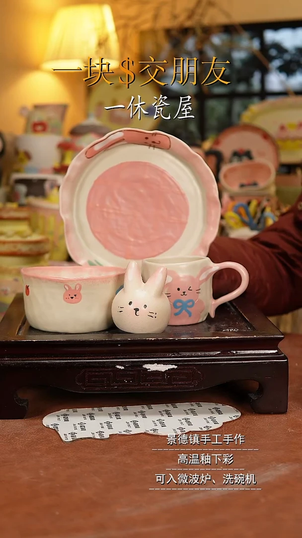 杯子陶景德镇一休瓷屋手作微瑕