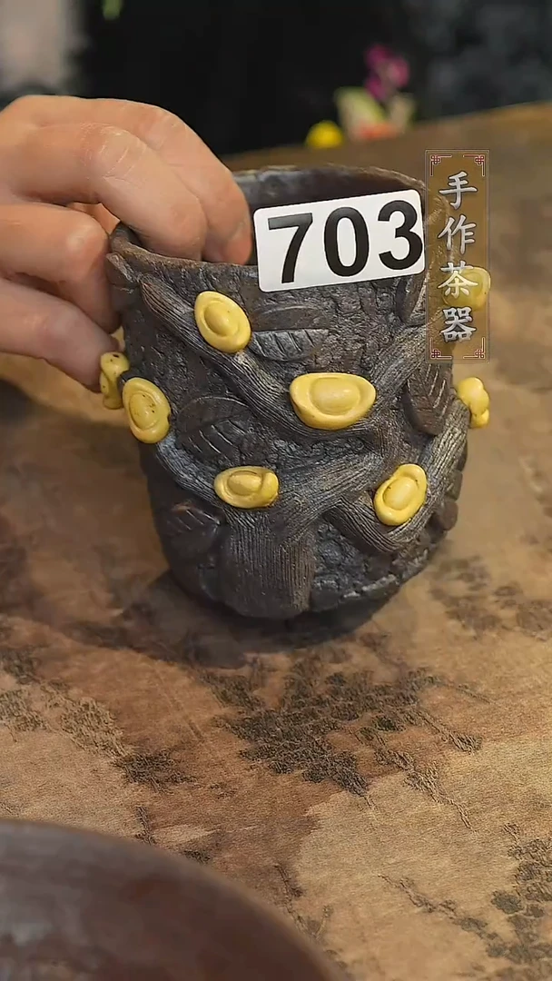 陶瓷茶器茶具主人杯703微瑕