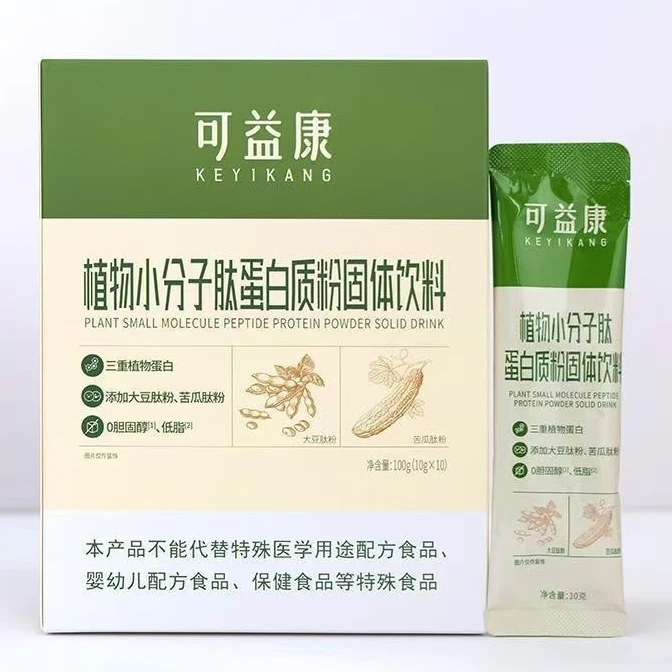 临期11月-12月~可益康植物小分子肽蛋白质粉固体饮料