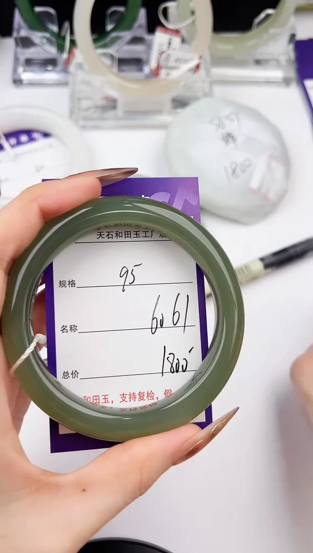 未镶嵌手镯和田玉95颜色微差无瑕疵