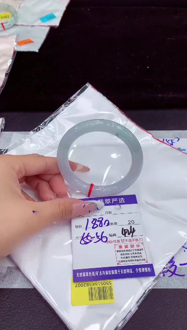 未镶嵌手镯翡翠11111111111