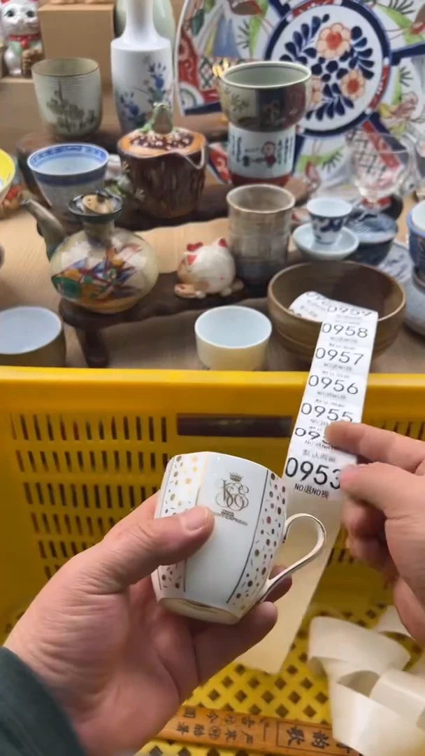 953默认微瑕，满20元包邮