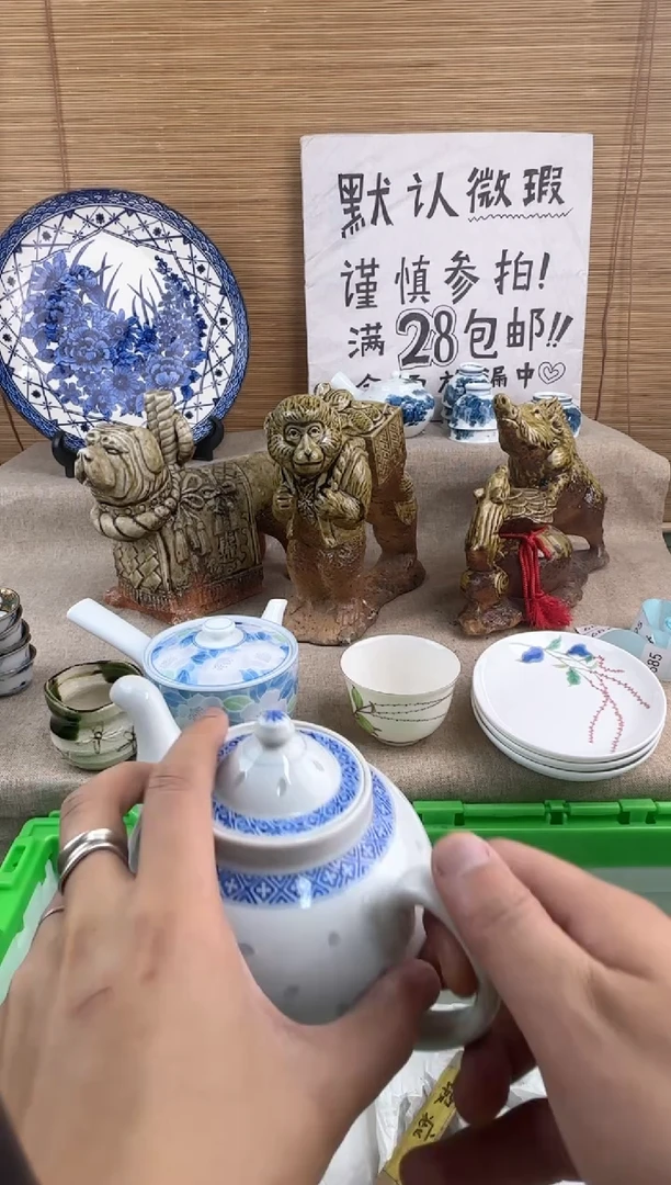 瓷片大****酒陶瓷陶瓷陶瓷