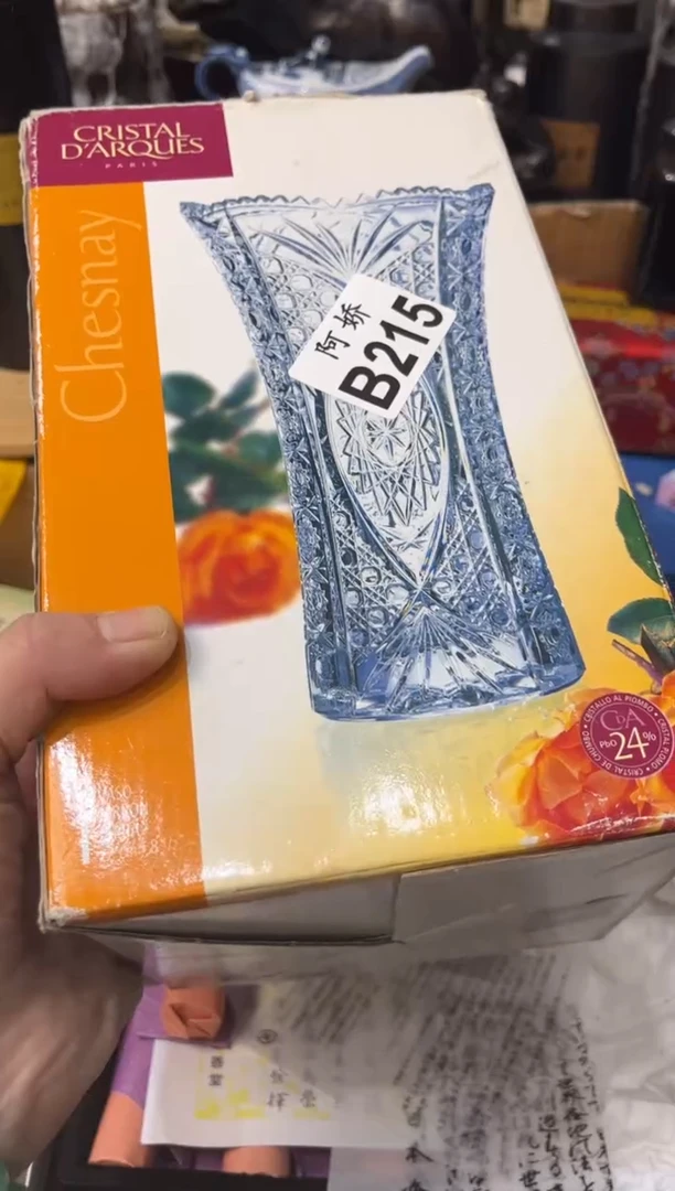 【闪购商品】瓷片215****************