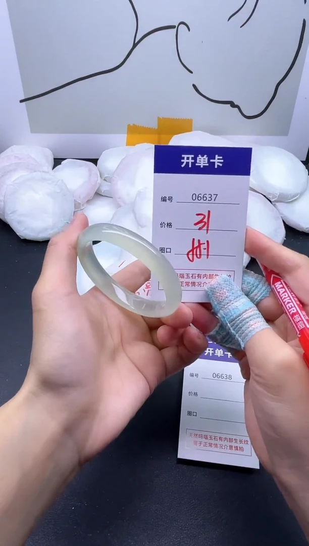 手镯玛瑙/玉髓未镶嵌6637