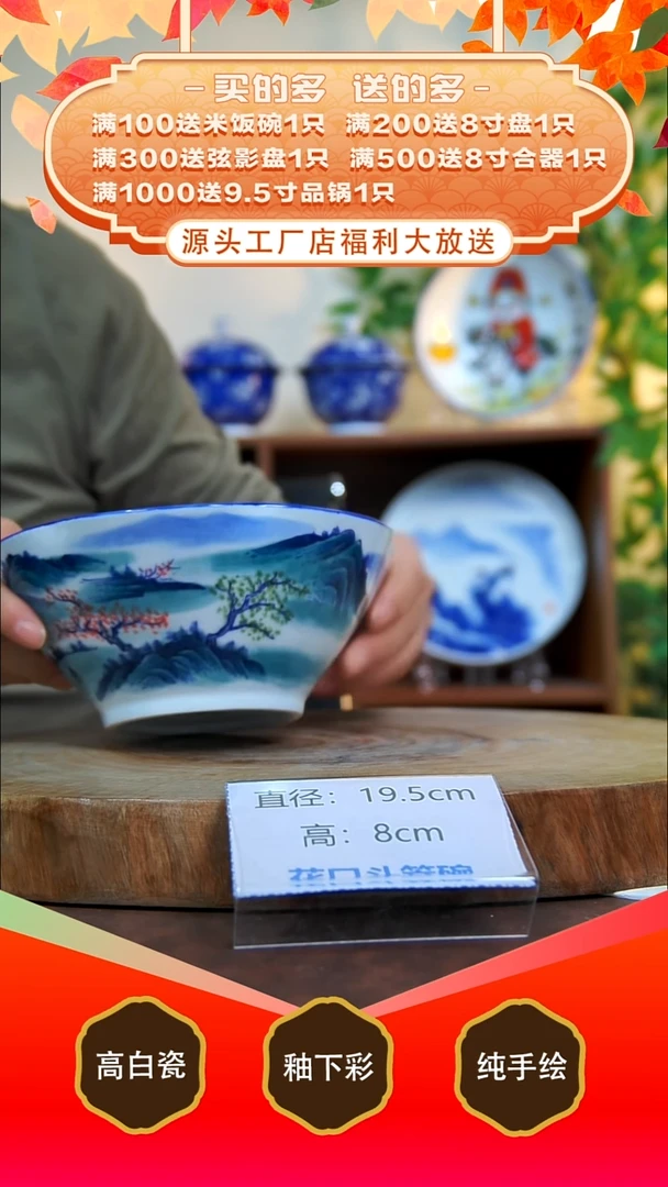 其他白泥景德镇手工手绘陶瓷【食品级】