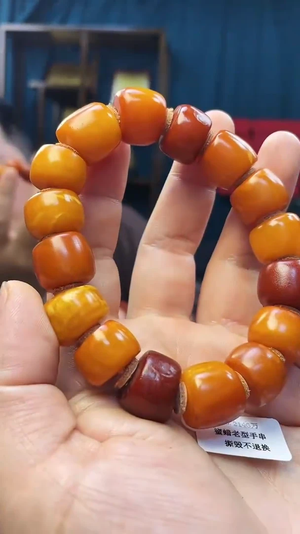 手串琥珀未镶嵌蜜蜡老型手串