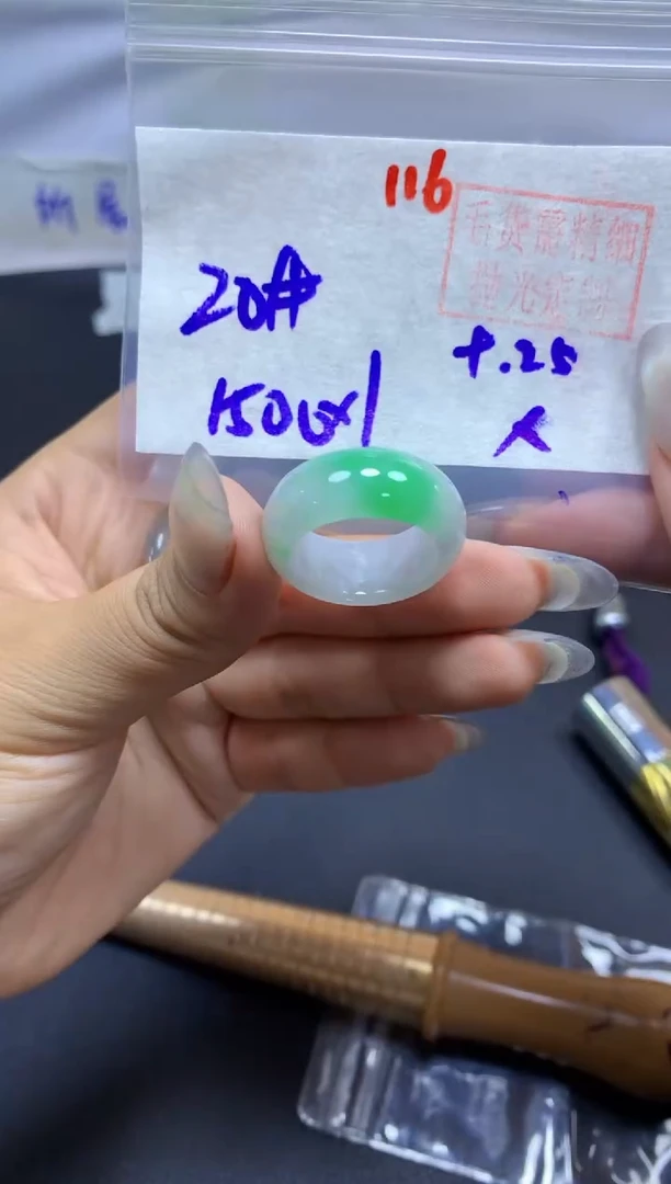 未镶嵌定制翡翠戒圈#1500元-毛货需精细抛光