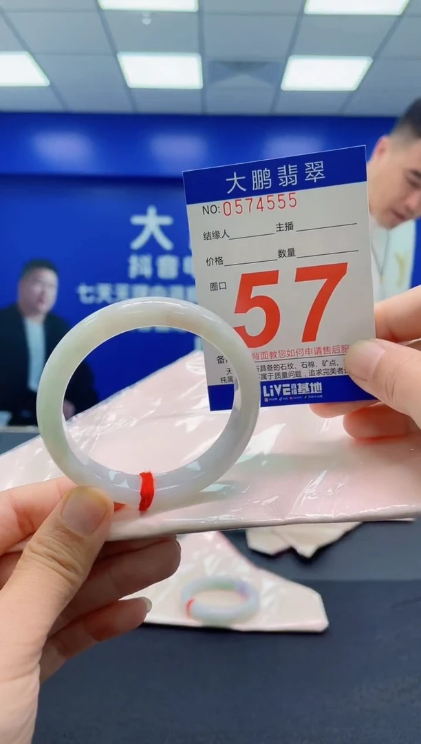 未镶嵌手镯翡翠AAAAAAAAA